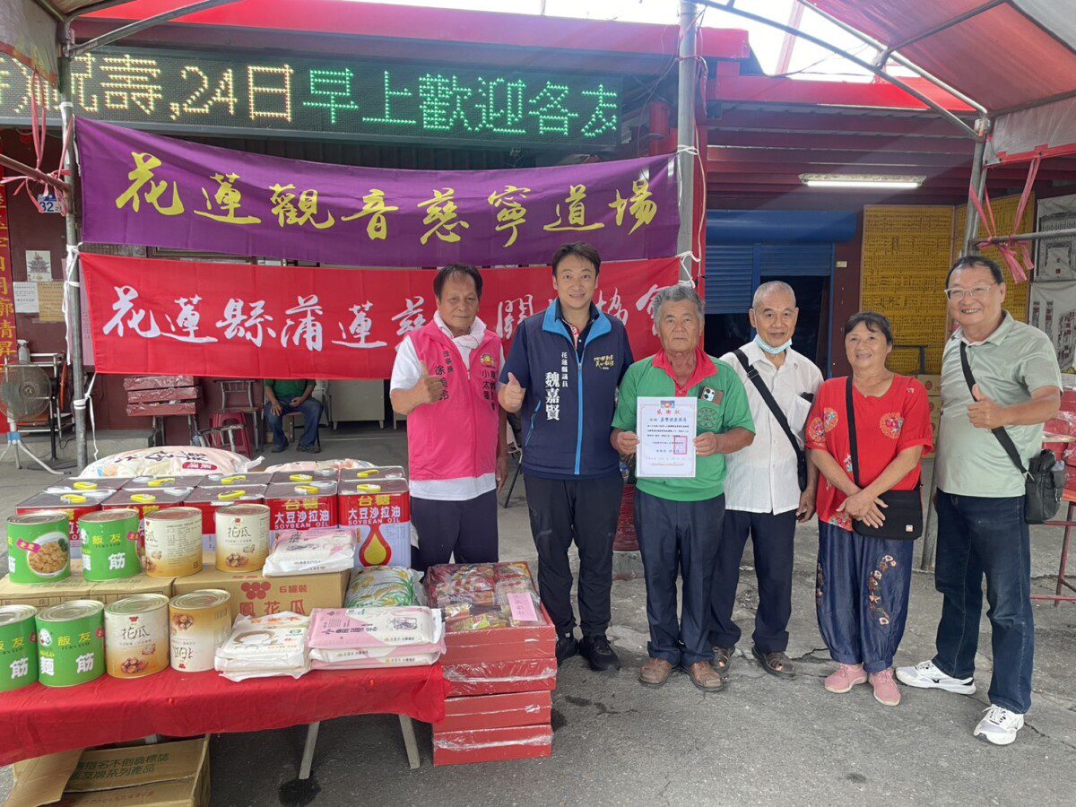 魏嘉賢議員轉介　正義宮蒲蓮慈善關懷協會、觀音慈寧道場等多方善舉　捐贈物資助秀林小太陽學堂