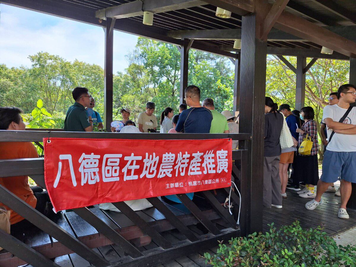 桃園市八德區八德埤塘自然生態公園114年環境教育主題活動暨農業推廣行銷活動《金秋豐收鬼稻祭》 桃園市八德區八德埤塘自然生態公園114年環境教育主題活動暨農業推廣行銷活動《金秋豐收鬼稻祭》
