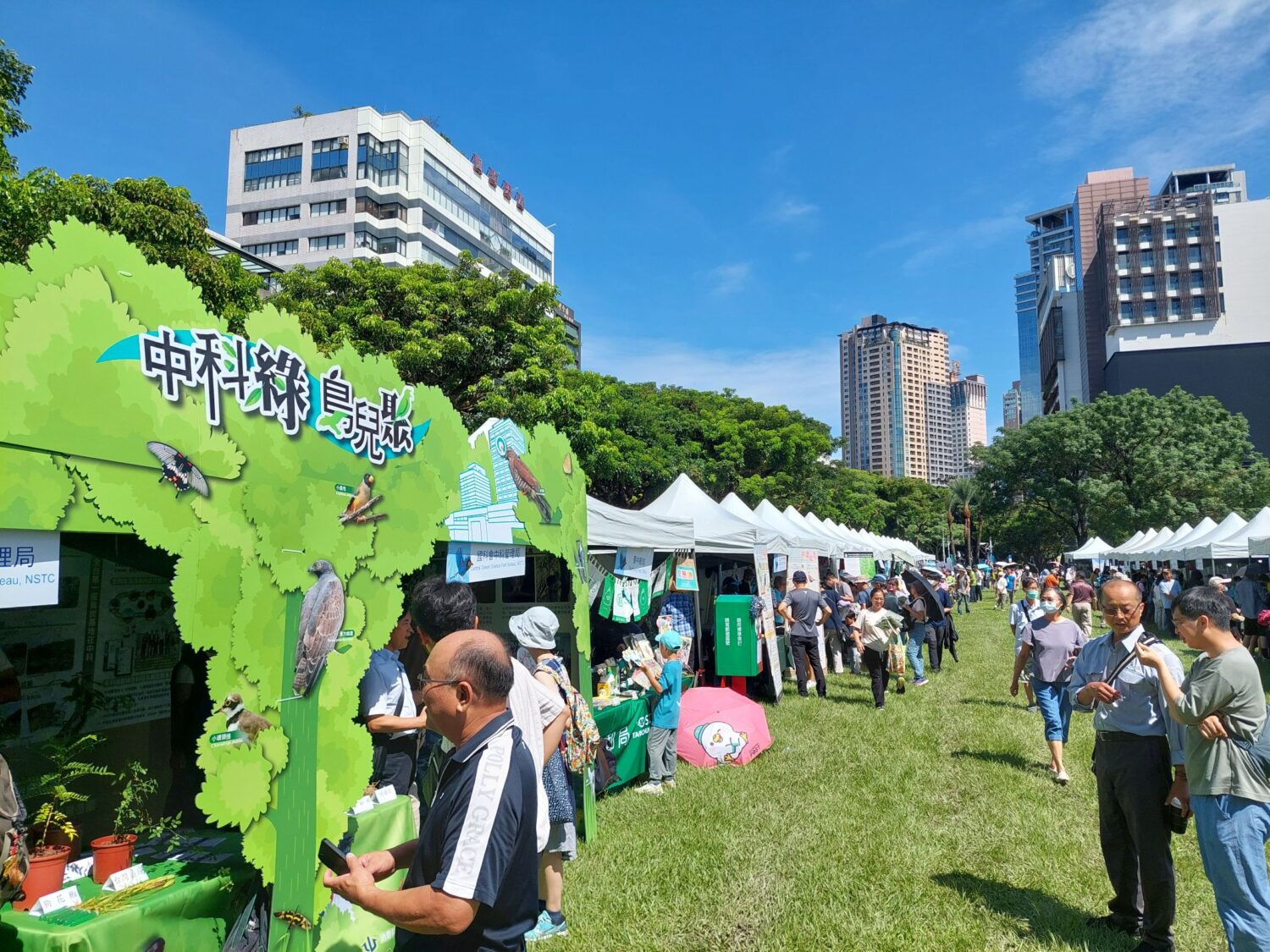 2025世界賞鳥博覽會臺中市民廣場登場　嘉年華盛會值得民眾把握前往