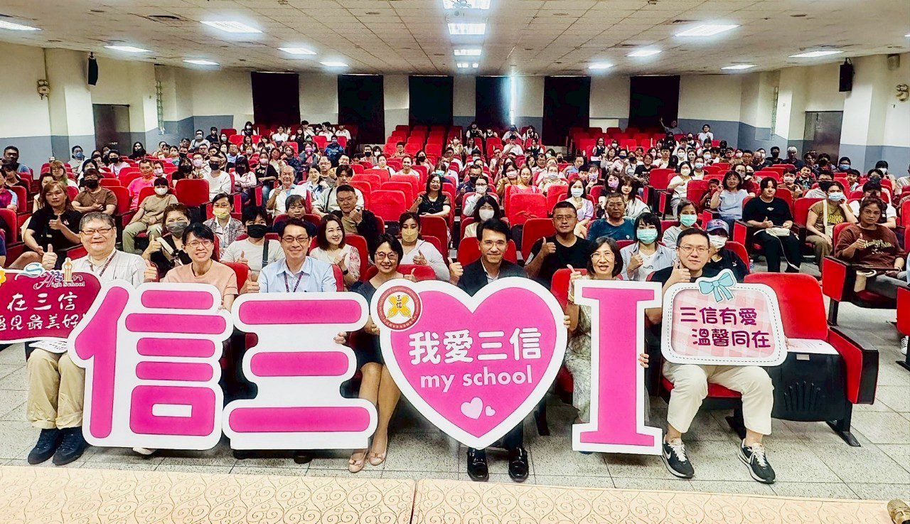 三信家商親師日「專業與愛的對話」展現學生多元才華