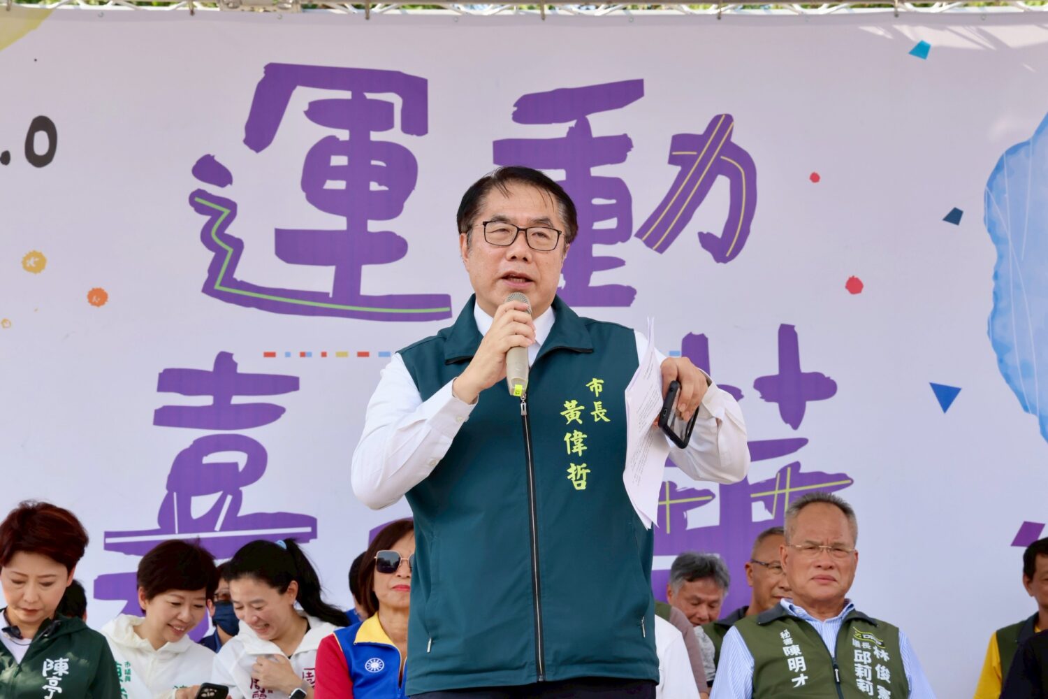 臺南運動嘉年華盛大登場 黃偉哲市長鼓勵市民養成運動習慣