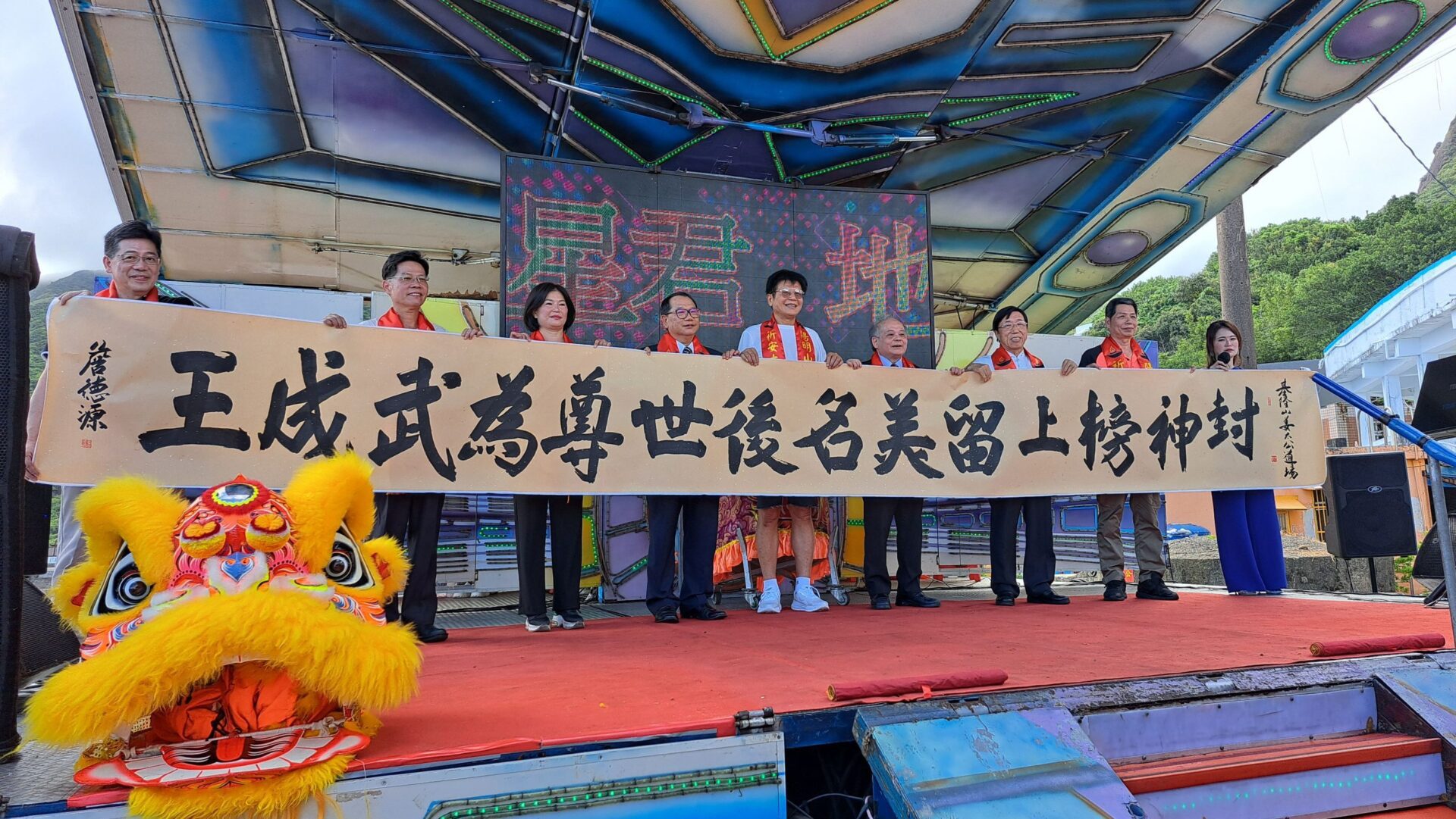 基隆山姜太公道場落成 全台唯一龍龜寶穴結合地中海風情