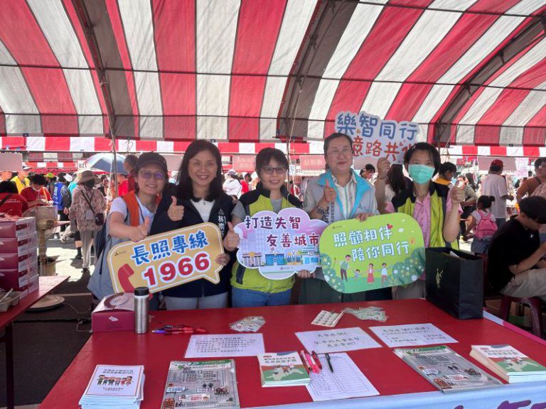 竹市攜手基金會辦理愛心園遊會 邱臣遠代理市長：守護長者安心宜居