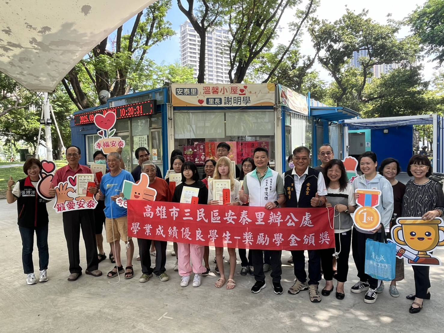 高市安泰里里長謝明學幫助優秀學子　獎勵金鼓勵向學、政績亮眼