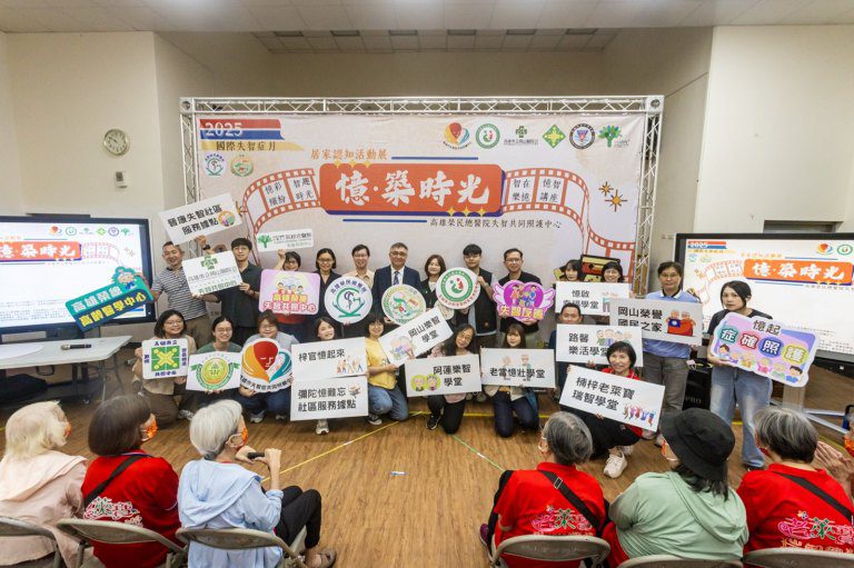 2025國際失智症月「憶‧築時光」  居家認知活動展登場