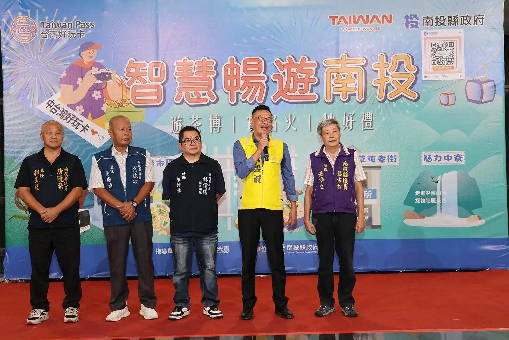 中台灣好玩卡升級登場 南投茶博、國慶焰火限定版卡吸睛