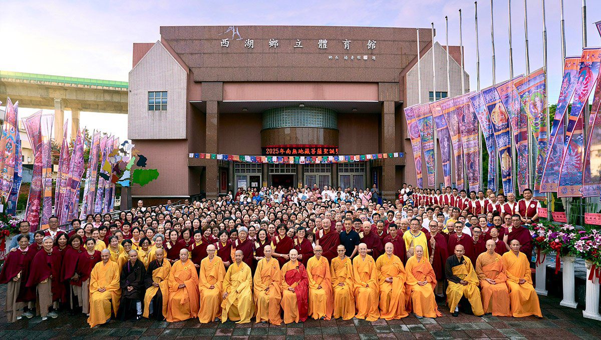 苗栗盛辦地藏菩薩聖誕法會　五百信眾齊聚誦經祈福