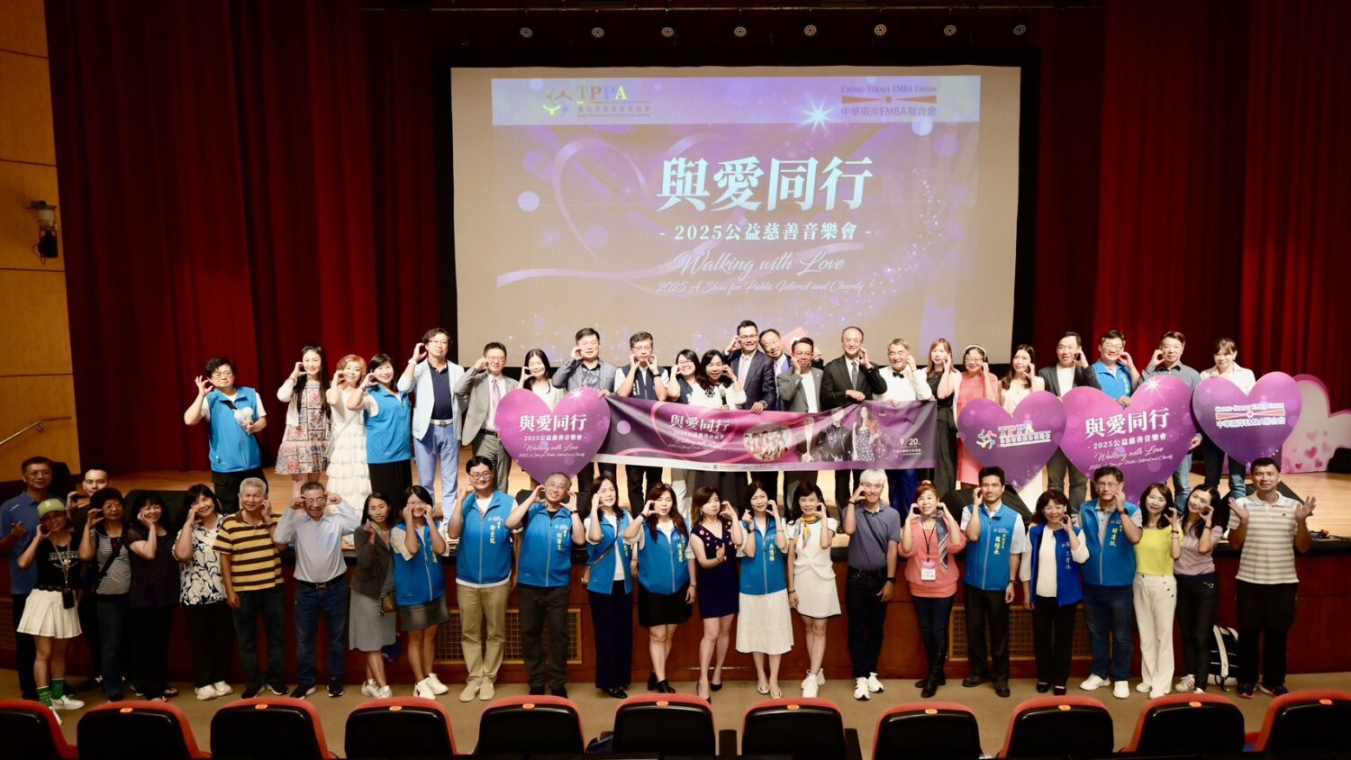 楊美娟、江建欣領軍「與愛同行」公益音樂會  用愛點亮特教學子未來
