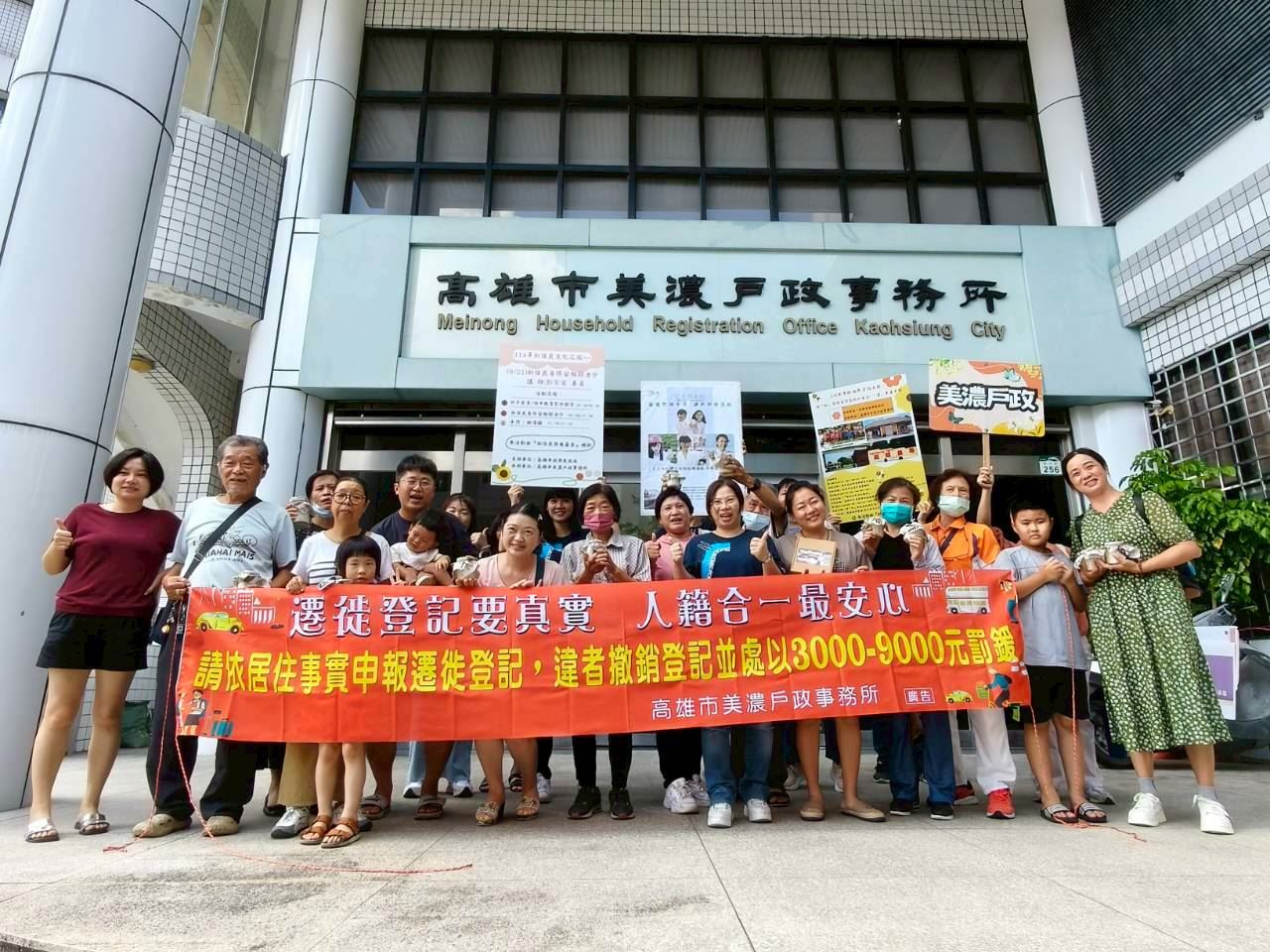 「在臺居留停法律講座」美濃戶政所打造新住民文化交流平台