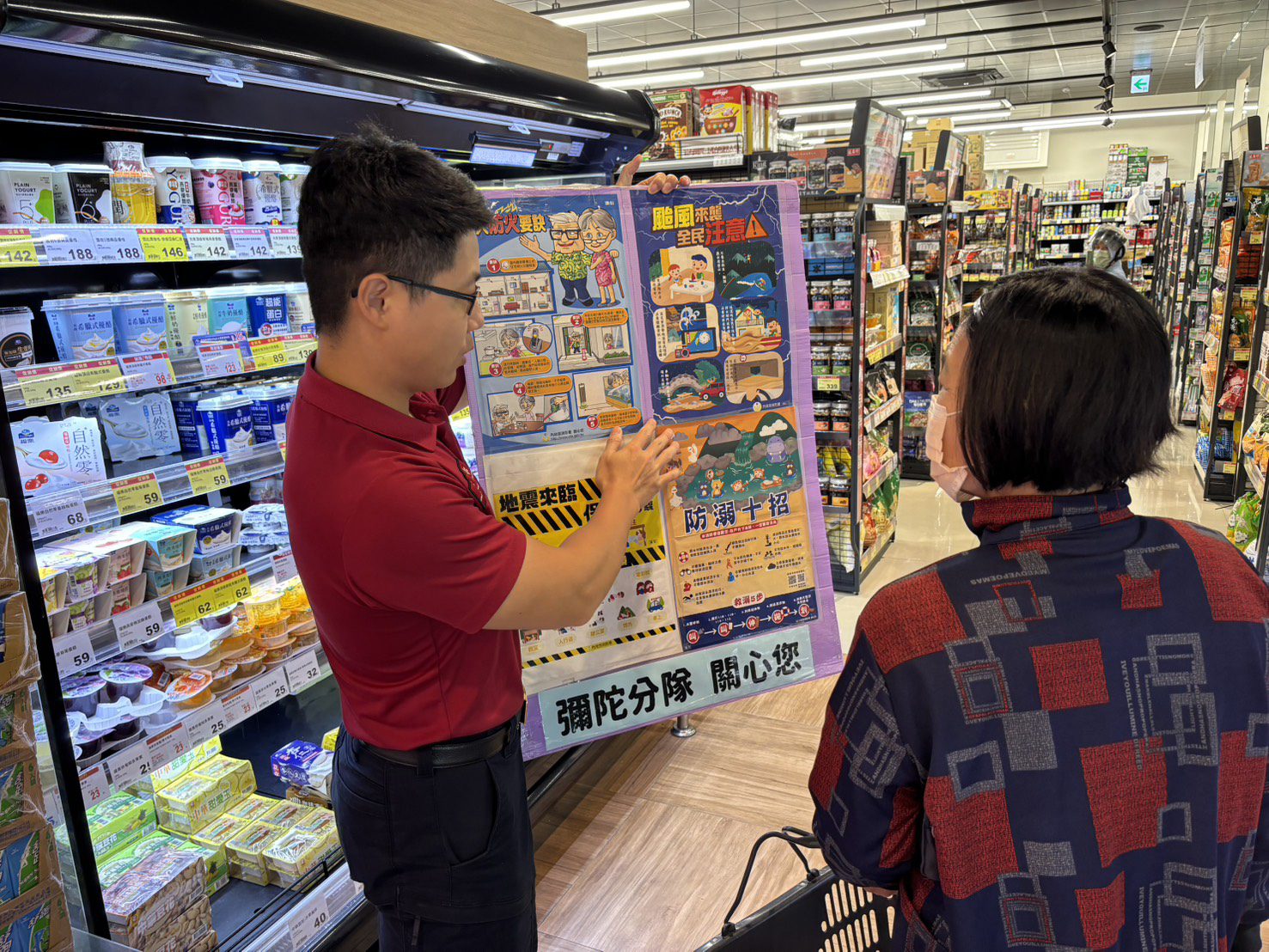 彌陀消防分隊:防颱防震有備無患全民動起來 彌陀消防分隊:防颱防震有備無患全民動起來