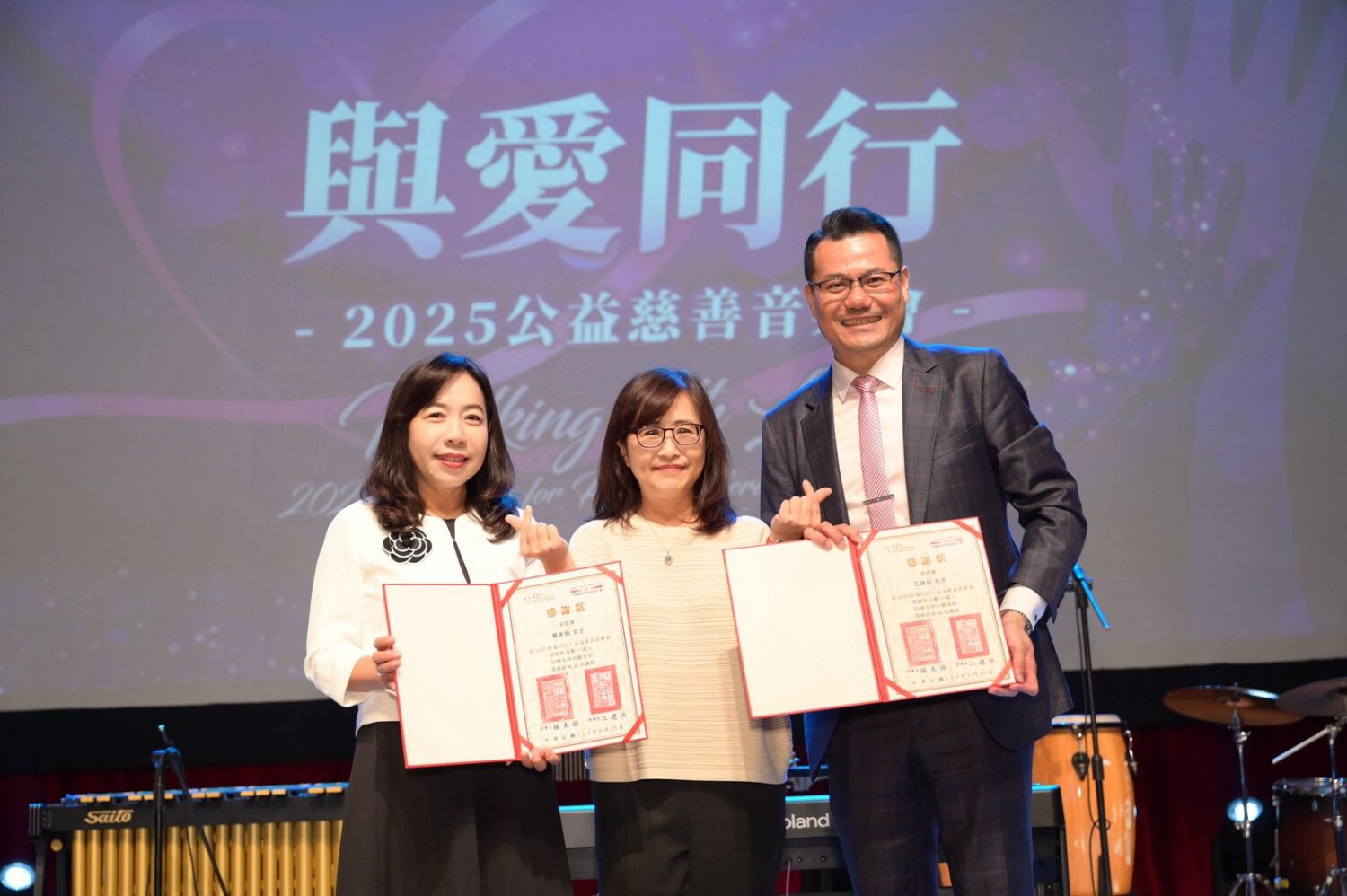 楊美娟攜手江建欣領軍舉辦「與愛同行音樂會」募得112萬助特教學子 楊美娟攜手江建欣領軍舉辦「與愛同行音樂會」募得112萬助特教學子