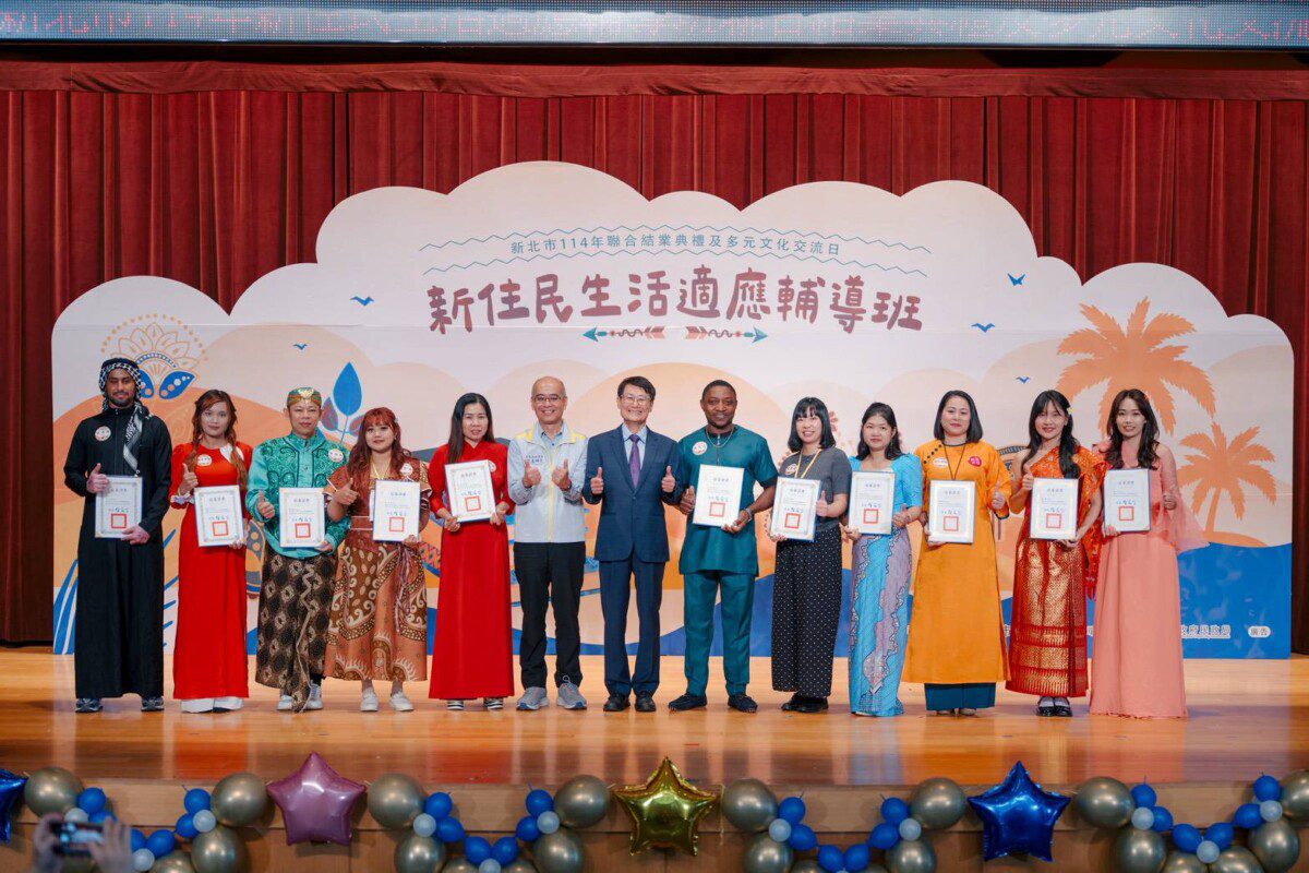 114年新住民生活適應輔導班結業暨多元文化交流盛典 114年新住民生活適應輔導班結業暨多元文化交流盛典