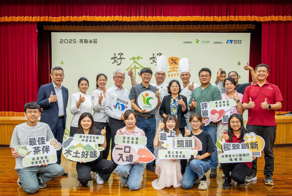 茶香遇點心 「好茶×好點」競賽揭曉 亮點茶莊跨界引領午後新潮流