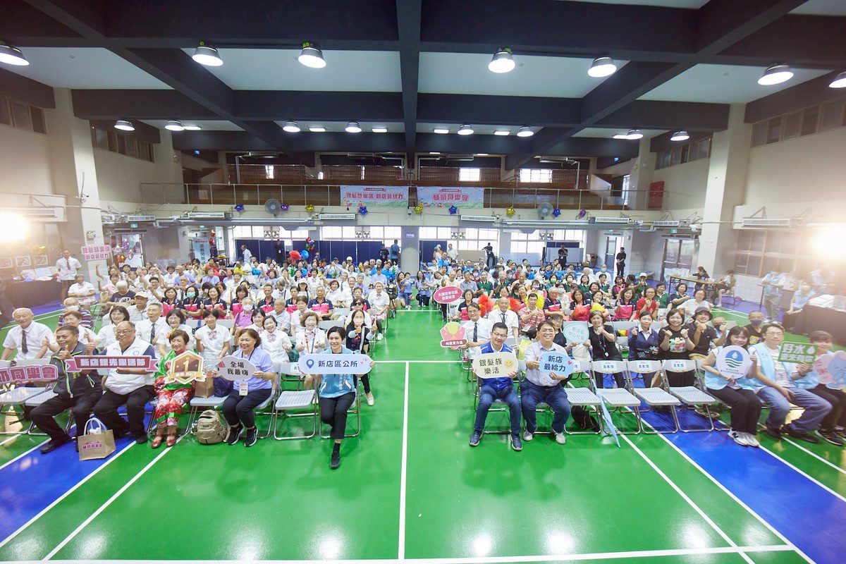 新店爺奶同樂會 樂齡趣味嘉年華歡樂圓滿