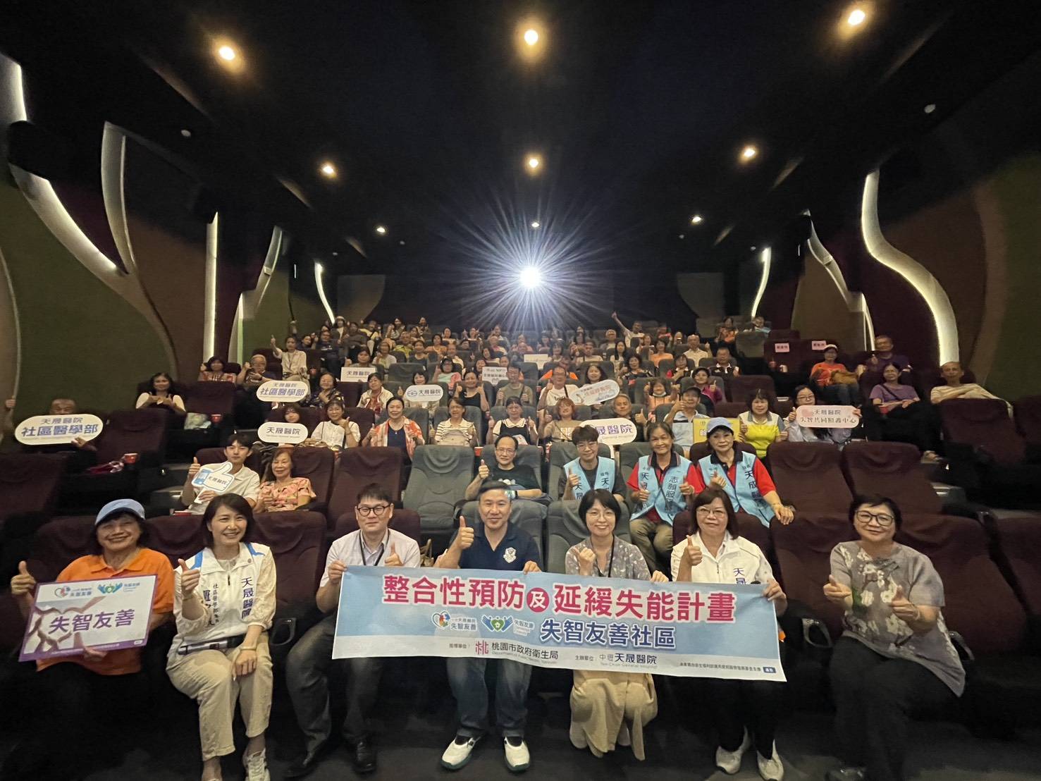 失智症家庭看《漫長的告別》 天晟醫院映後座談傳遞溫暖 失智症家庭看《漫長的告別》 天晟醫院映後座談傳遞溫暖