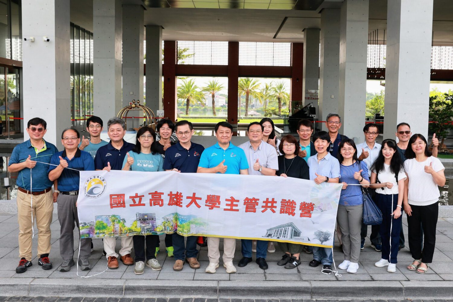 集思廣益創新局！高雄大學主管共識營啟動跨域影響力