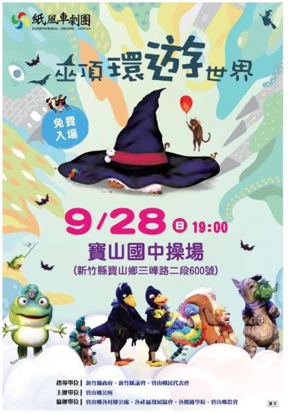 寶山橄欖節熱鬧登場　邱振瑋表：寶山推動鄉村多元轉型為青年返鄉創造更多可能