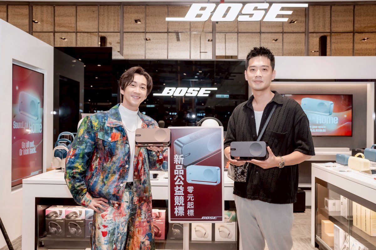 陳漢典新婚後首度公開亮相獻給BOSE 艾薇為公益拼了！自己喊標掀全場高潮