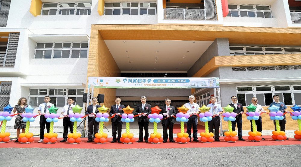 科技產業發展x區域教育需求　中科管理局攜手中科實中啟用新建校舍