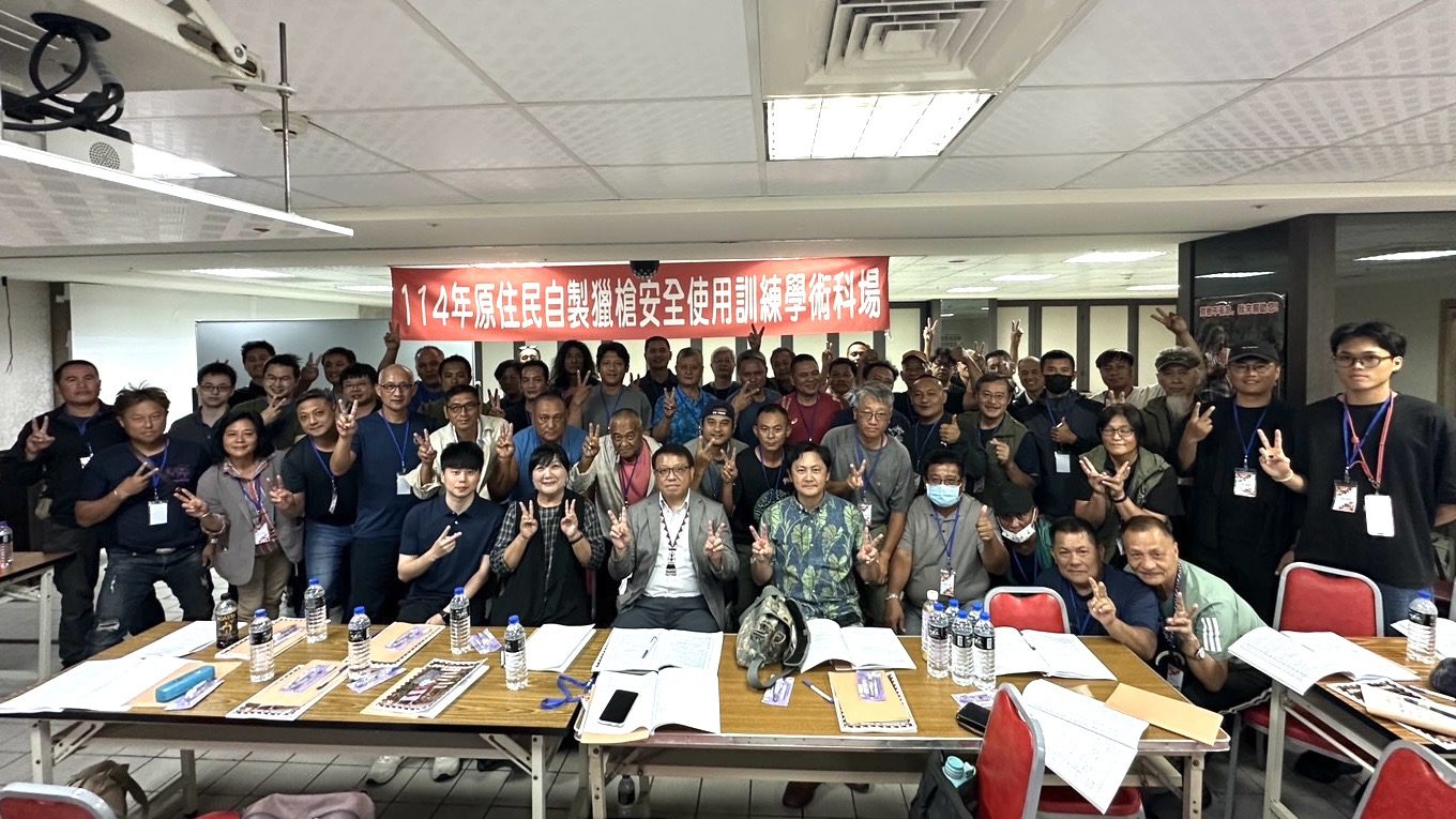 自製獵槍安全使用訓練登場 原民會規劃明年將擴增場次