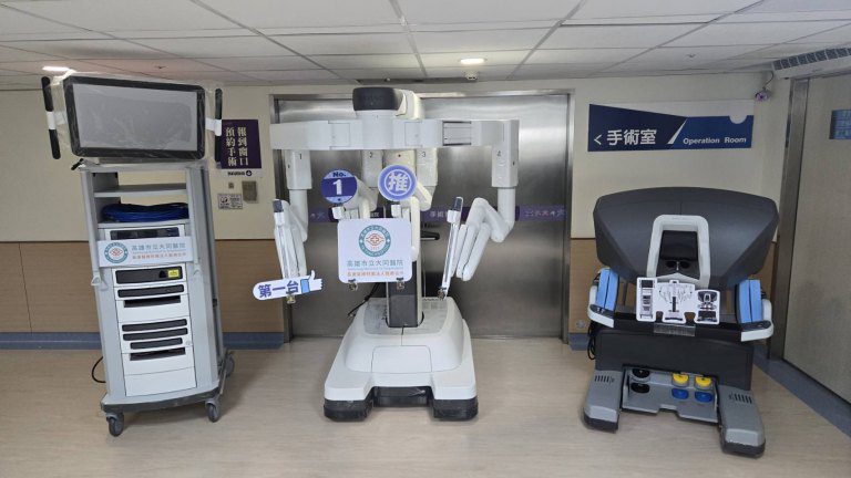高雄市立醫院第一家　大同醫院啟用達文西Xi手術系統