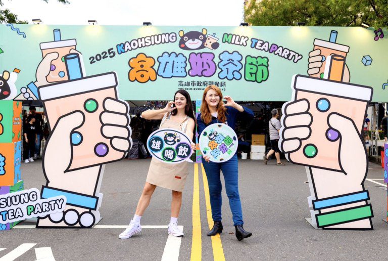 「2025高雄奶茶節」熱鬧落幕　兩日吸引逾10萬人潮紅太陽奪下「人氣王」