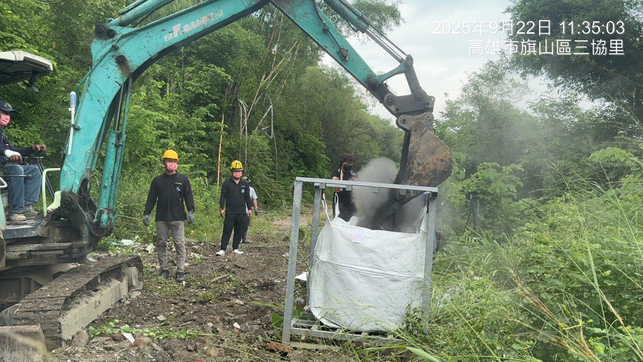 馬頭山廢棄物清理  高雄環保局將嚴正追訴求償行為人