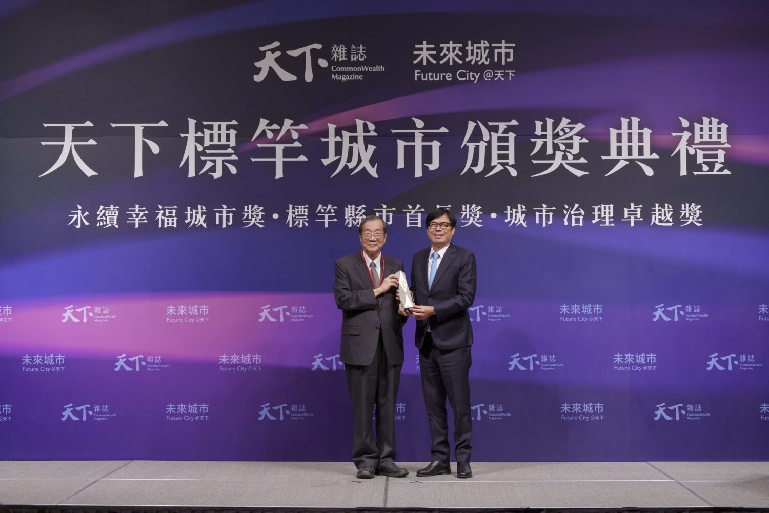 高雄奪五獎蟬聯「年度卓越城市」3專案獲得優選