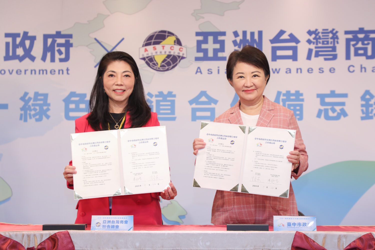 攜手亞總「三合一綠色通道」  投資台中置產定居一站到位