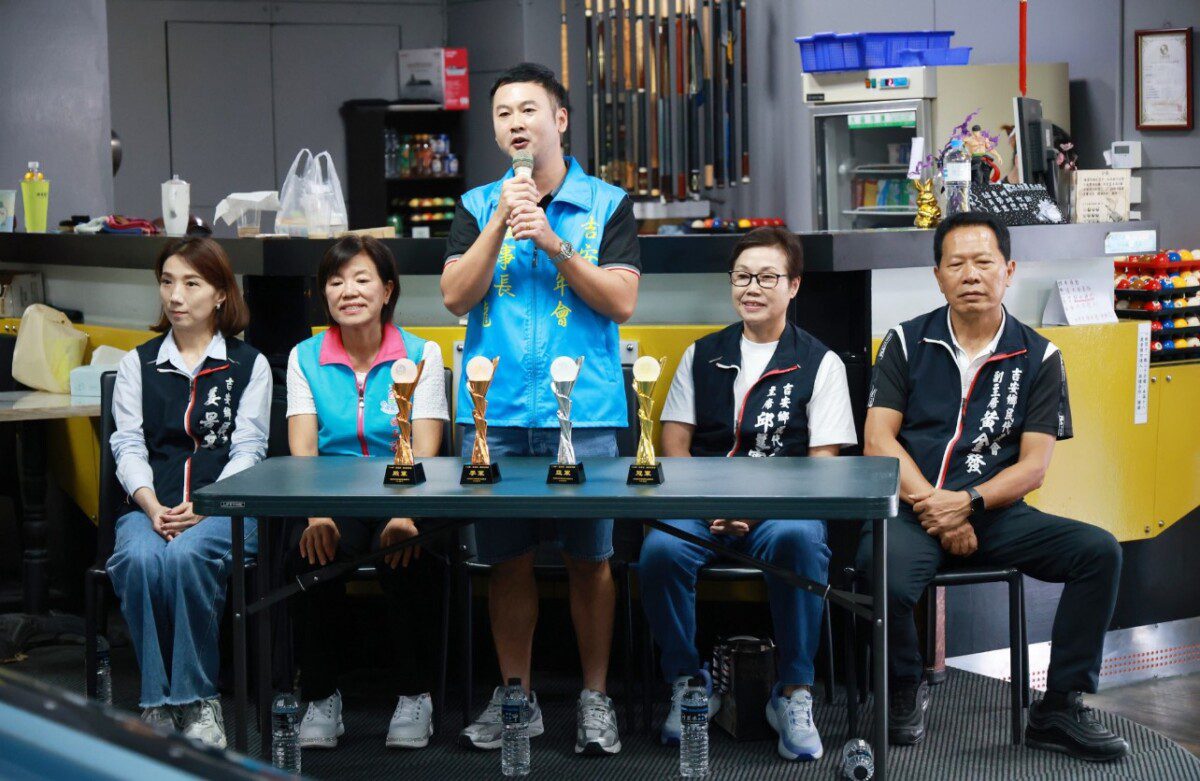 首屆「吉青盃」百位球友撞球賽游淑貞鼓勵青年揪團來以球會友