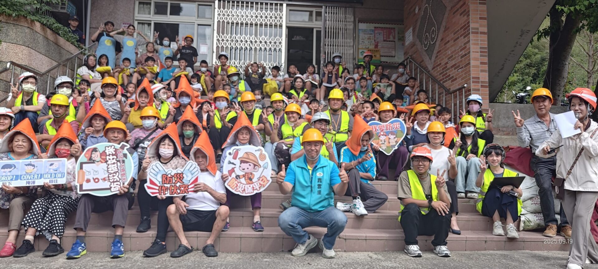 桃園教育局攜手社區 強化霞雲國小親師生防災觀念 桃園教育局攜手社區 強化霞雲國小親師生防災觀念