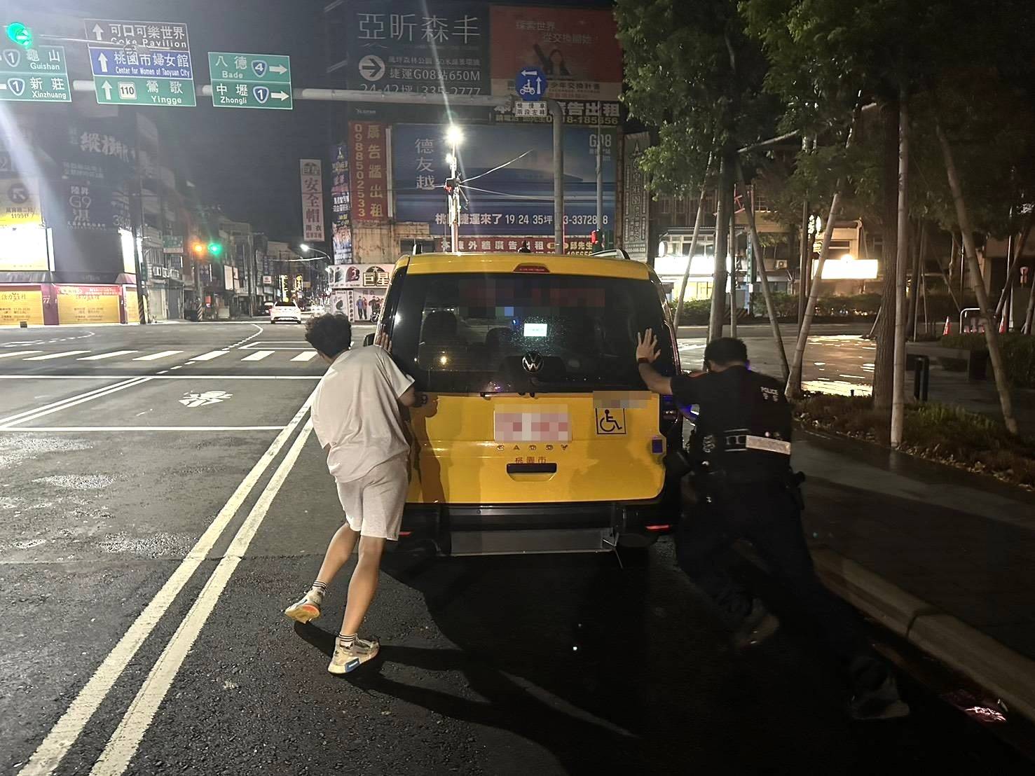 小黃深夜突拋錨卡路中 桃警合力推車助脫困 小黃深夜突拋錨卡路中 桃警合力推車助脫困