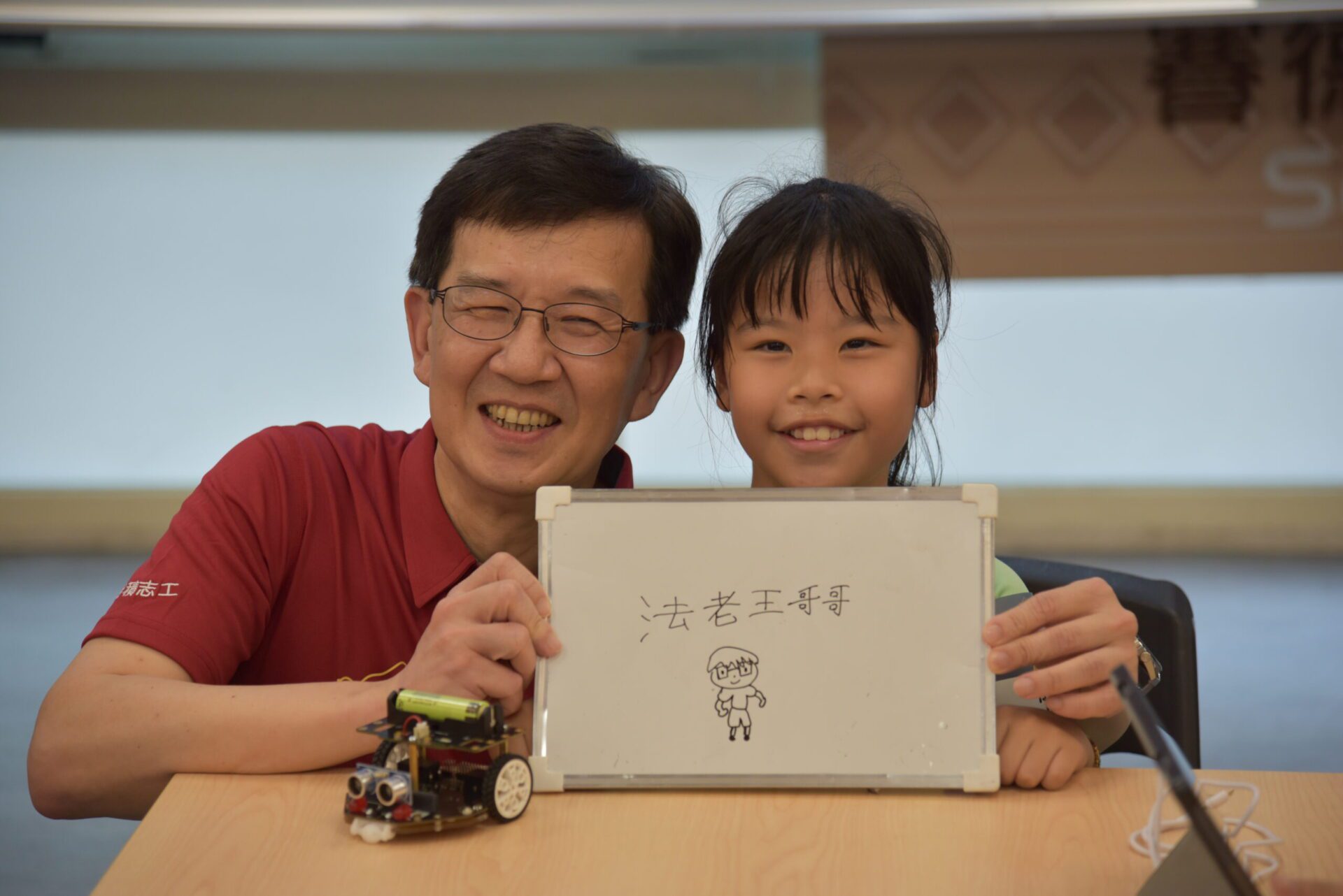 台積電IT科普營隊大溪僑愛國小登場 學童體驗寫程式獲得成就感 台積電IT科普營隊大溪僑愛國小登場 學童體驗寫程式獲得成就感