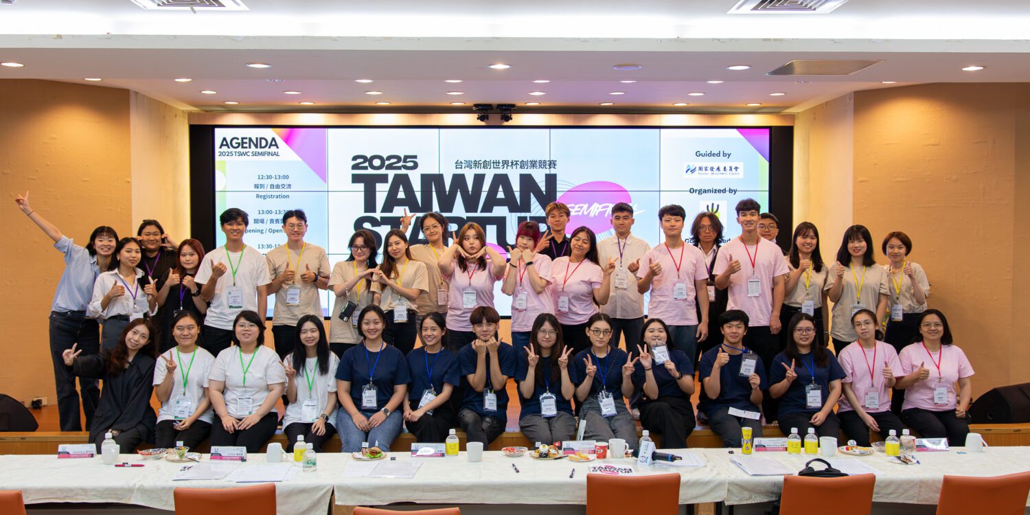 TSWC打造國際雙語實戰場域　協助台灣新創走向世界