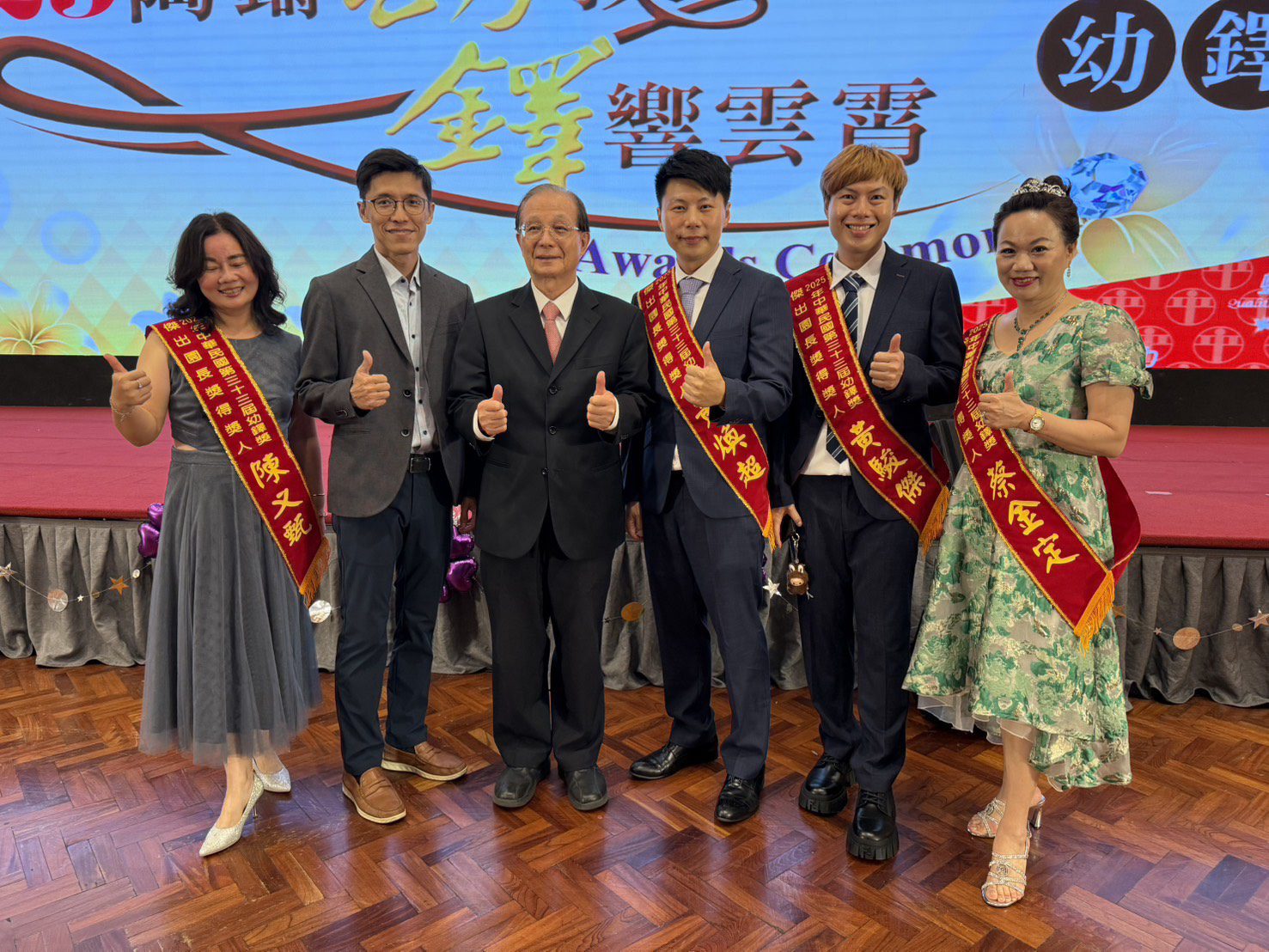 樹德之光照耀幼教界！三位校友包辦「幼鐸獎」傑出園長