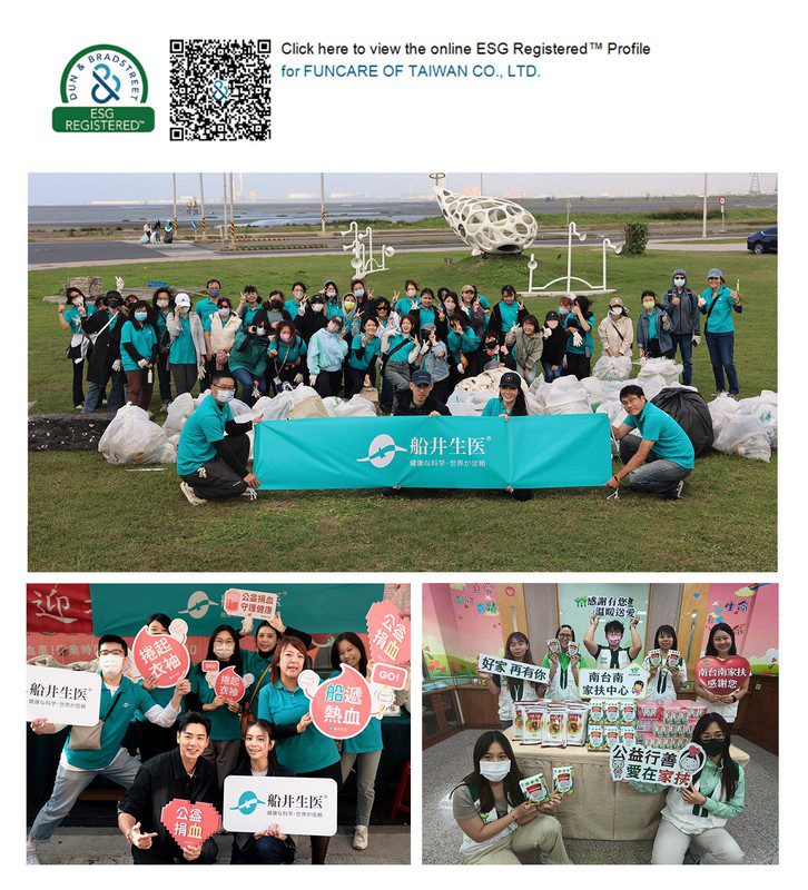 狂賀!!船井生醫榮獲ESG永續標章， 持續實踐企業社會責任