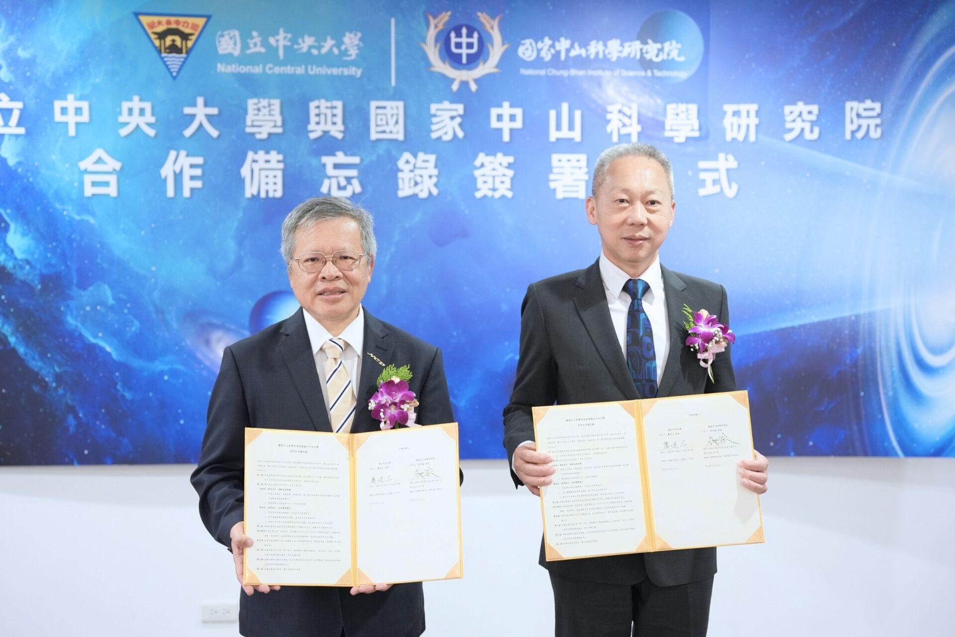 中央大學攜手中科院 培育航太與國防科技領域專業人才