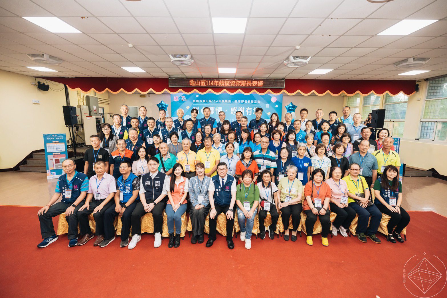龜山區公所表揚73位鄰長 張嘉平比喻他們像社區Wi-Fi