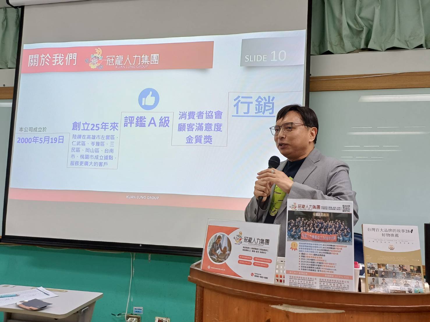 企業永續祕訣大公開 冠龍集團董事長唐子遠樹科大開講引共鳴