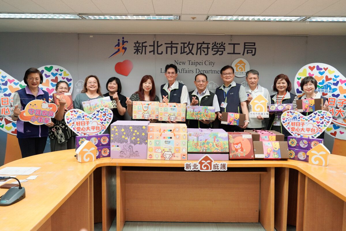 台電北南區、西區、北區連四年中秋送暖認購庇護工場禮盒助小衛星兒少溫馨過節