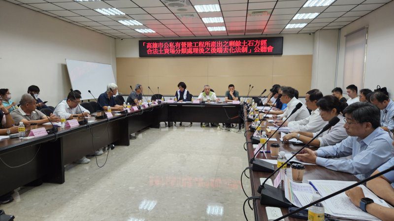 漾新聞|土方若至農地須檢附檢驗報告 漾新聞|土方若至農地須檢附檢驗報告