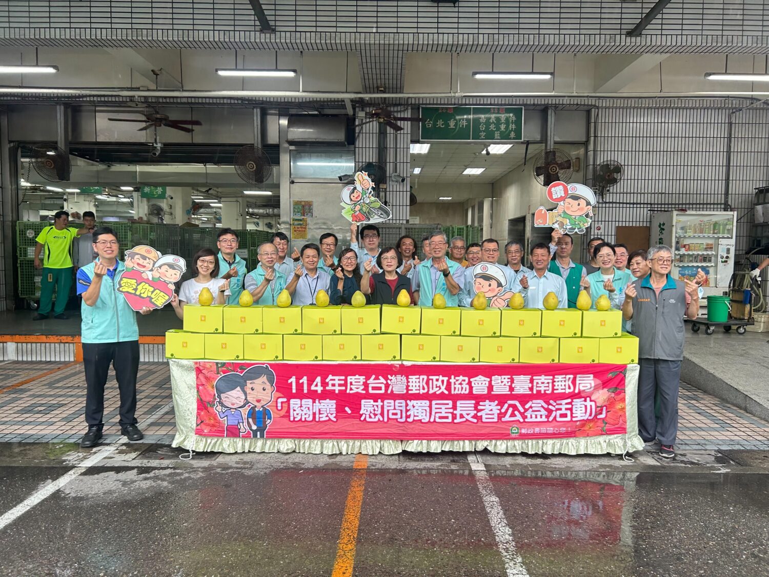 臺南郵局「郵情中秋月，團圓不孤單」活動溫暖獨居長者