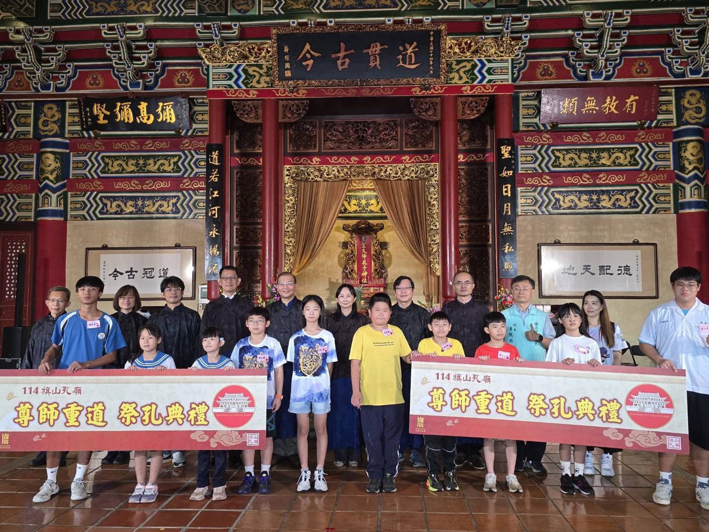 【旗山區公所】傳承千年文化！旗山孔廟祭孔大典引領學子尊師重道