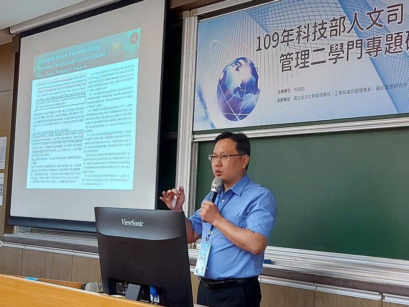 漾新聞|高餐大三學者躍全球2%頂尖科學家 榮耀加持觀光餐旅研究