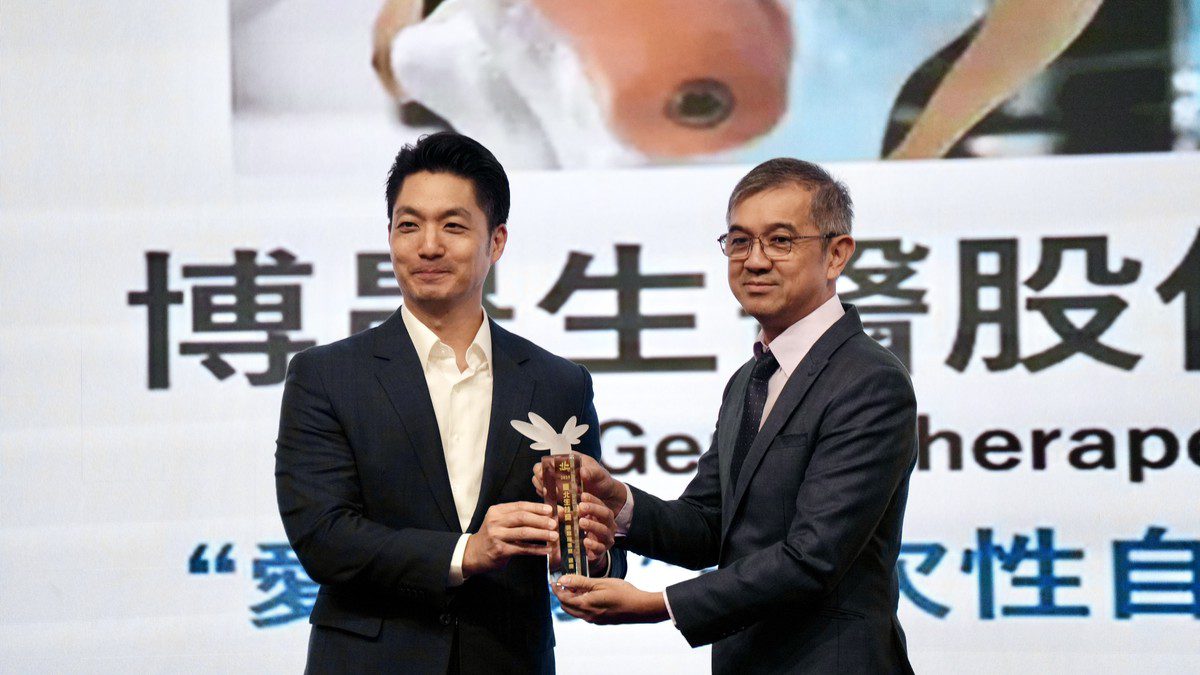 博晟生醫軟骨再生技術勇奪「2025臺北生技獎」國際躍進獎