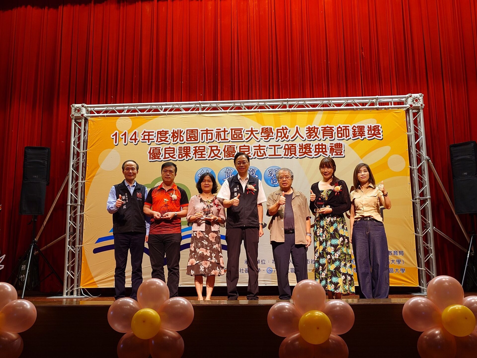 桃園推動終身學習 表揚社大師資、課程及志工 桃園推動終身學習 表揚社大師資、課程及志工