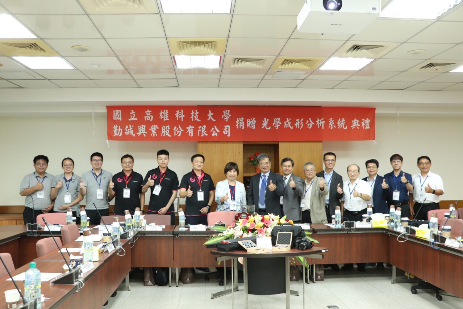 勤誠興業捐贈高科大光學成形分析系統 模具設計合作再升級