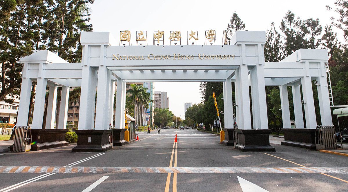 中興大學75學者入榜 史丹佛全球前2%頂尖科學家