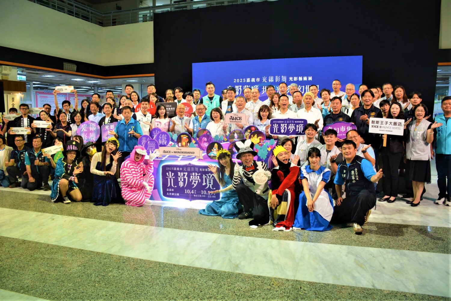 光織影舞-愛麗絲夢遊仙境　沉浸在夢幻震撼的光影饗宴