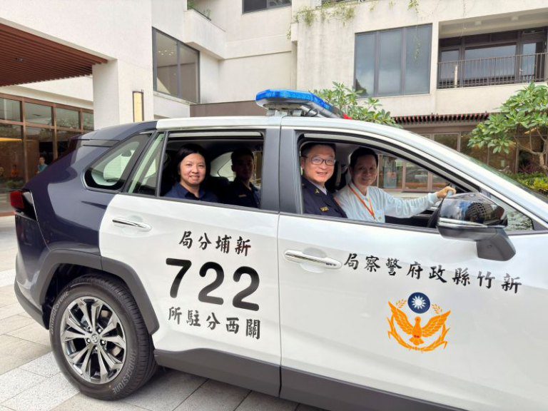 亞洲健康智慧園區捐贈巡邏車　助力新埔警守護治安
